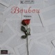 BOUBOU Single