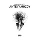 Ante Gamisou feat Faidon Single