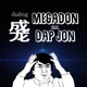 Duang feat Dap Jon Single