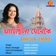 Aahisila Jenekoi From Jibon Dinga Single