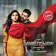 Miruthan Original Motion Picture Soundtrack
