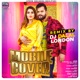 Mobile Cover Remix Single