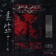 Slayer Single