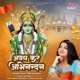 Avadh Kare Abhinandan Single