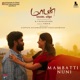Mambatti Nuni From Maadan Kodai Vizha Single