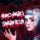 Humo Negro Sangre Roja Single