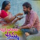 Kannire Migilidhi Amma Single