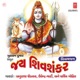 Jai Shiv Shankar