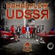 UdSSR Single