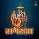 Ramraksha EP