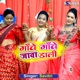 Ganwe Ganwe Jawa Dali Single