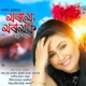 Morome Moromok Ajuri Aane Single