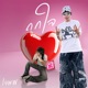 L4wW VERSE ถ กใจ feat BETAYOURBITCH L4wW Single