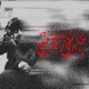 Machi Denbi Single
