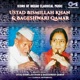 Icons of Indian Music Ustad Bismillah Khan Bageshwari Qamar