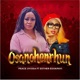 Osanohenrhun feat Esther Edokpayi Single