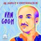 Van Gogh feat Big Steele Single