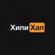 ХИПИХАП Single