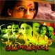 Agnidivya Original Motion Picture Soundtrack EP