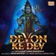 Devon Ke Dev Single