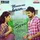 Manase Nee Kosam From Sakala Gunabirama Single