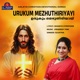 Urukum Mezhuthiriyayi Single