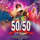 50 50 Original Motion Picture Soundtrack EP