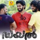 Dial 1091 Original Motion Picture Soundtrack EP