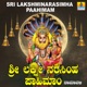 Sri Lakshminarasimha Paahimam