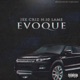 Evoque feat Lame Criz N 10 Single