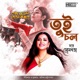 Tui Chol Single