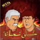 Hassan Shehata Single