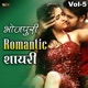 Bhojpuri Romantic Shayari Vol 5 Single