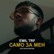 Само За Мен Single