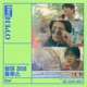 Summer Love Machine Blues O PENing Original Soundtrack Single