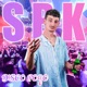 Disco Pogo Single