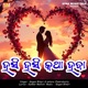 Hasi Hasi Katha Haba Single