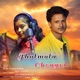 Jholmola Chengri Single
