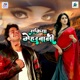 Sukriya Meharabani Single