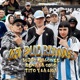 La Pudrimos feat Buddy Millonee Tito Single