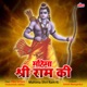 Mahima Shri Ram Ki