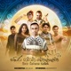 Bera Gahana Kollek feat Nadika Weligodapola Nira B Dinupa Kodagoda Melissa Stephen Dr Draw Single