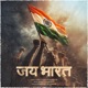 Jai Bharat Single