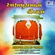 Ashapura Maa No Vinjhno