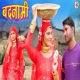 Badnaami Single