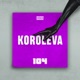 Королева Innasounnd Remix Single