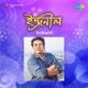 Indranil