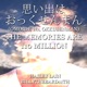 Omoide Wa Okkusenman Cover Single