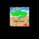Playa feat Jloop Single