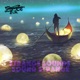 Strange Sounds Sound Strange Single